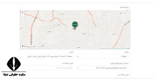 طرح من شهردارم